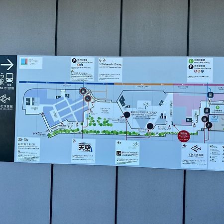 Appartamento Wise Park Mukojima Tokyo Esterno foto
