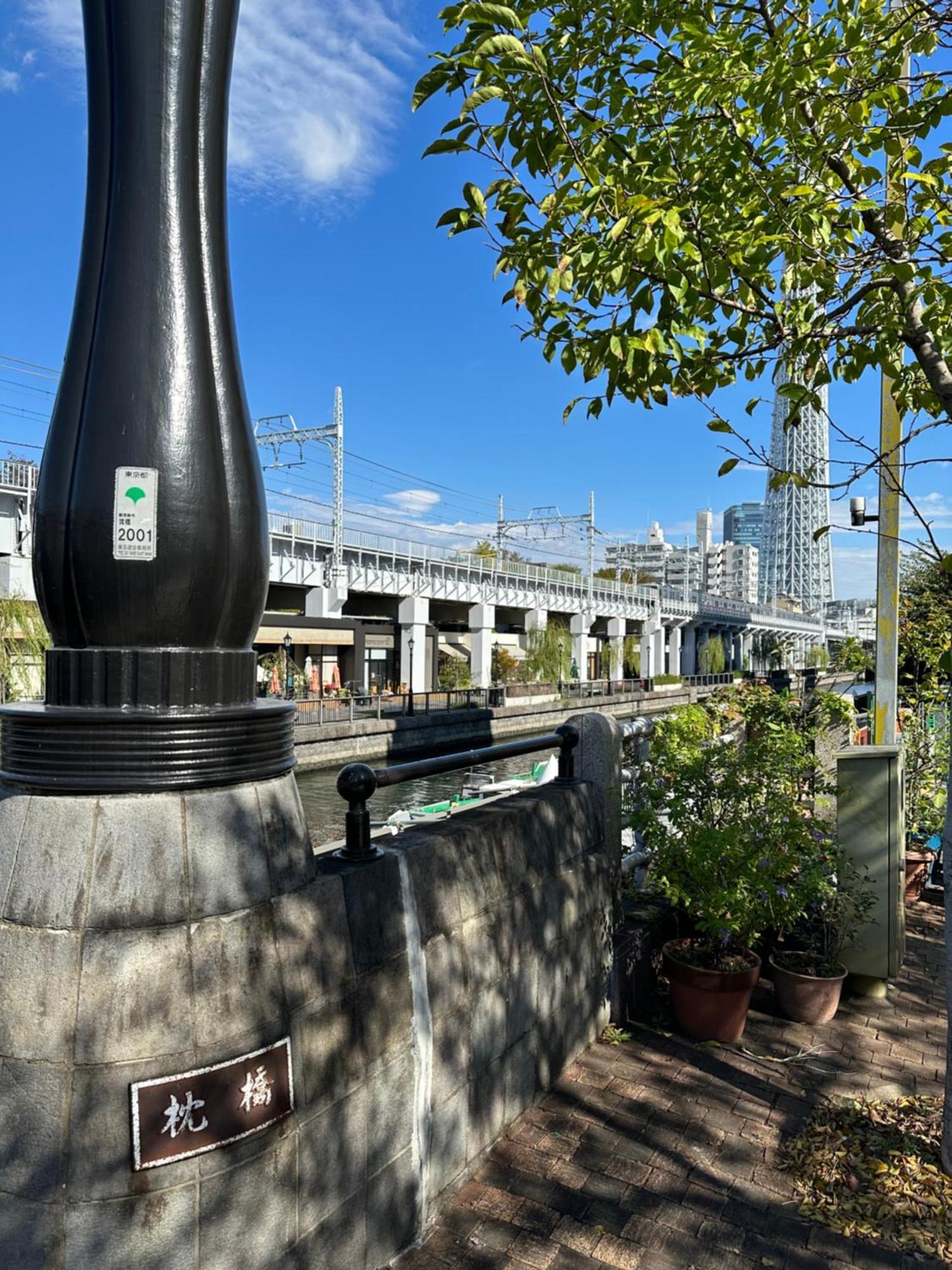 Appartamento Wise Park Mukojima Tokyo Esterno foto