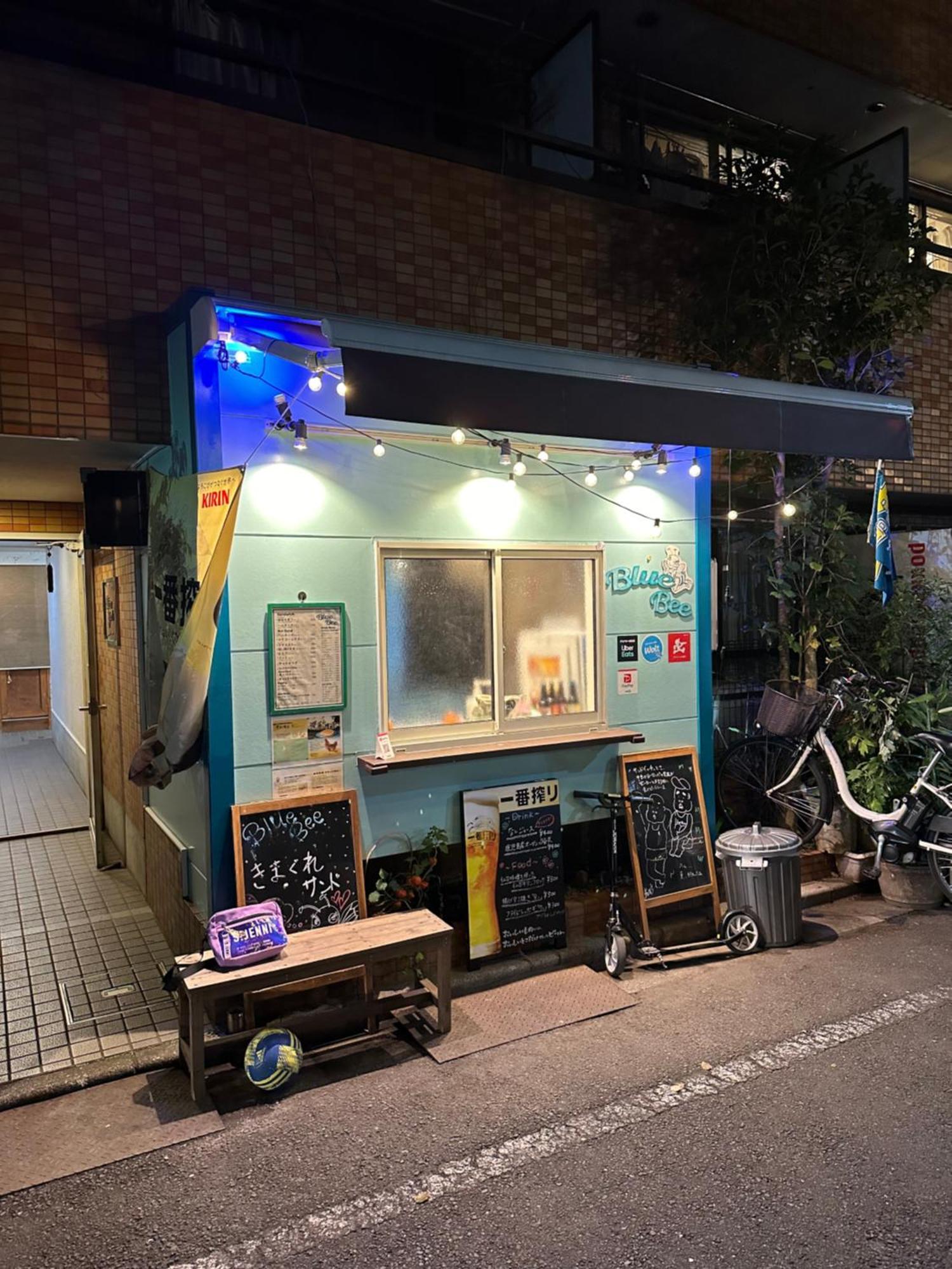 Appartamento Wise Park Mukojima Tokyo Esterno foto